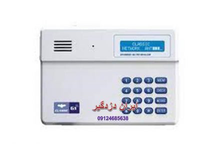 تلفن کننده سیم کارتی کلاسیک جی وان در ایران دزدگیر CLASSIC G1 auto dialer